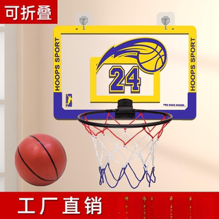 家用篮球投篮框免打孔篮球框挂式室内可扣篮挂门投篮框儿童篮球架