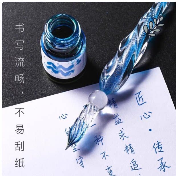 玻璃笔星空蘸水钢笔水晶笔古风仙气彩墨流沙笔高颜值学生礼品套装