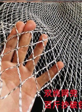 替换网兜手工编织捞鱼网兜抄网网兜超大加深双线大力马抄网头防挂