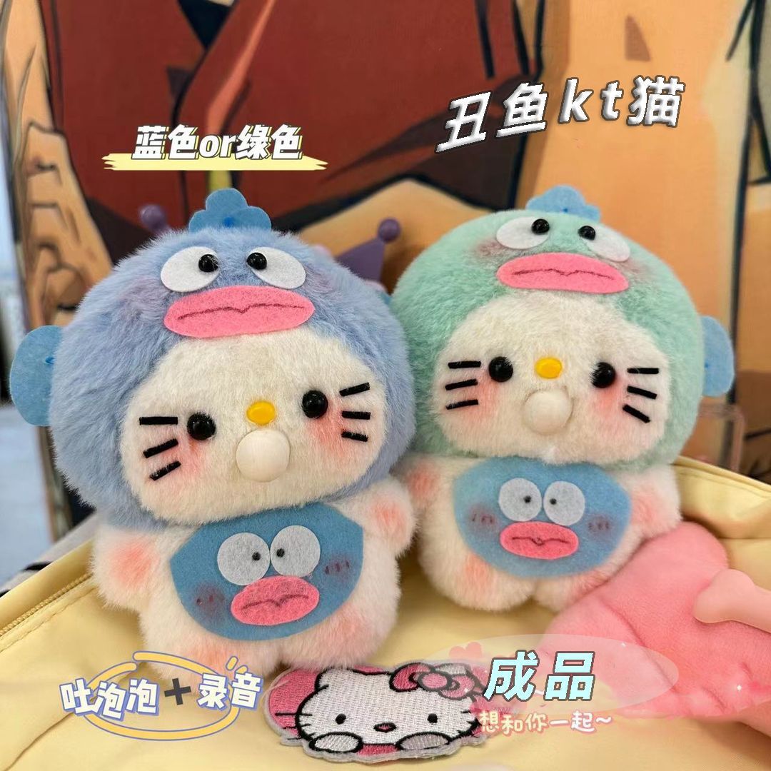 吐泡泡小丑鱼可爱猫玩偶吱吱叫