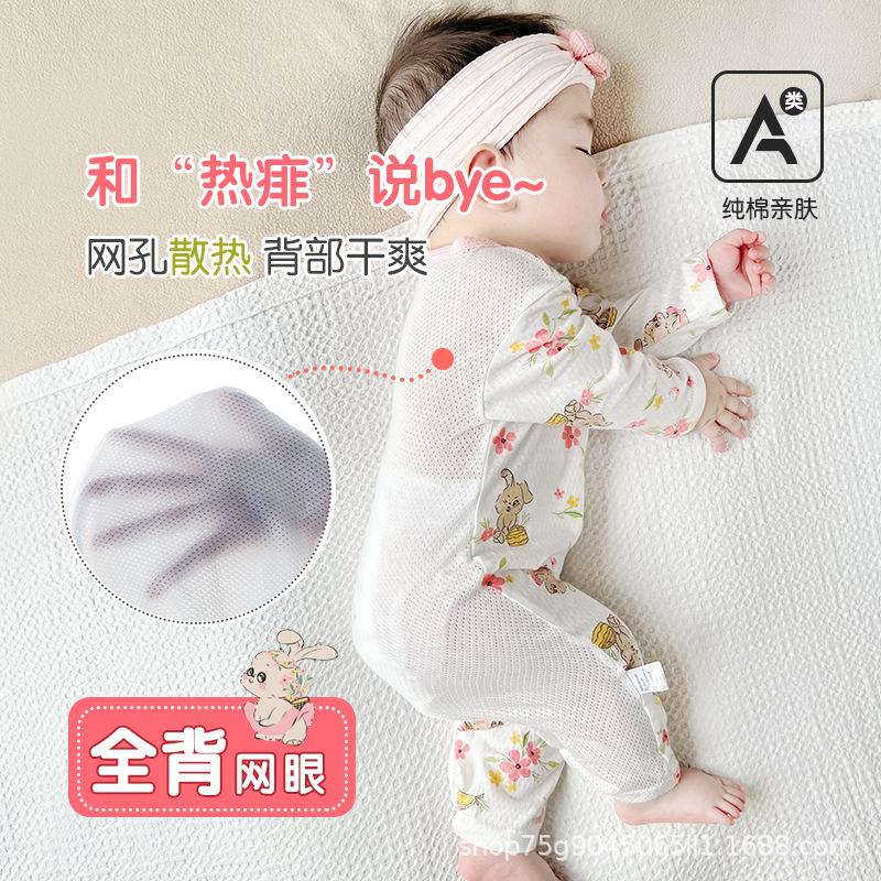 婴儿棉绸短袖爬服新生儿人造棉连体衣宝宝夏季薄款空调服开裆哈衣