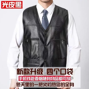 冬季男士加绒加厚皮马甲中老年男爸爸装宽松保暖坎肩背心大码外套