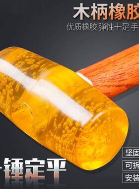敲打锤健身锤木把按摩捶红木锤木头锤橡胶胶皮锤经络锤保健槌