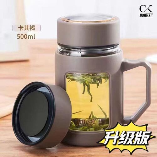 500ml办公杯双层手柄泡茶男女大容量水杯子高硼硅耐热玻璃杯便携