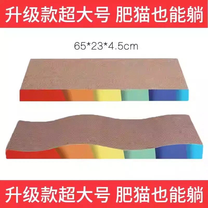 猫抓板特大号磨爪器耐磨不掉屑猫爪板耐抓耐用超大瓦楞纸猫咪用品