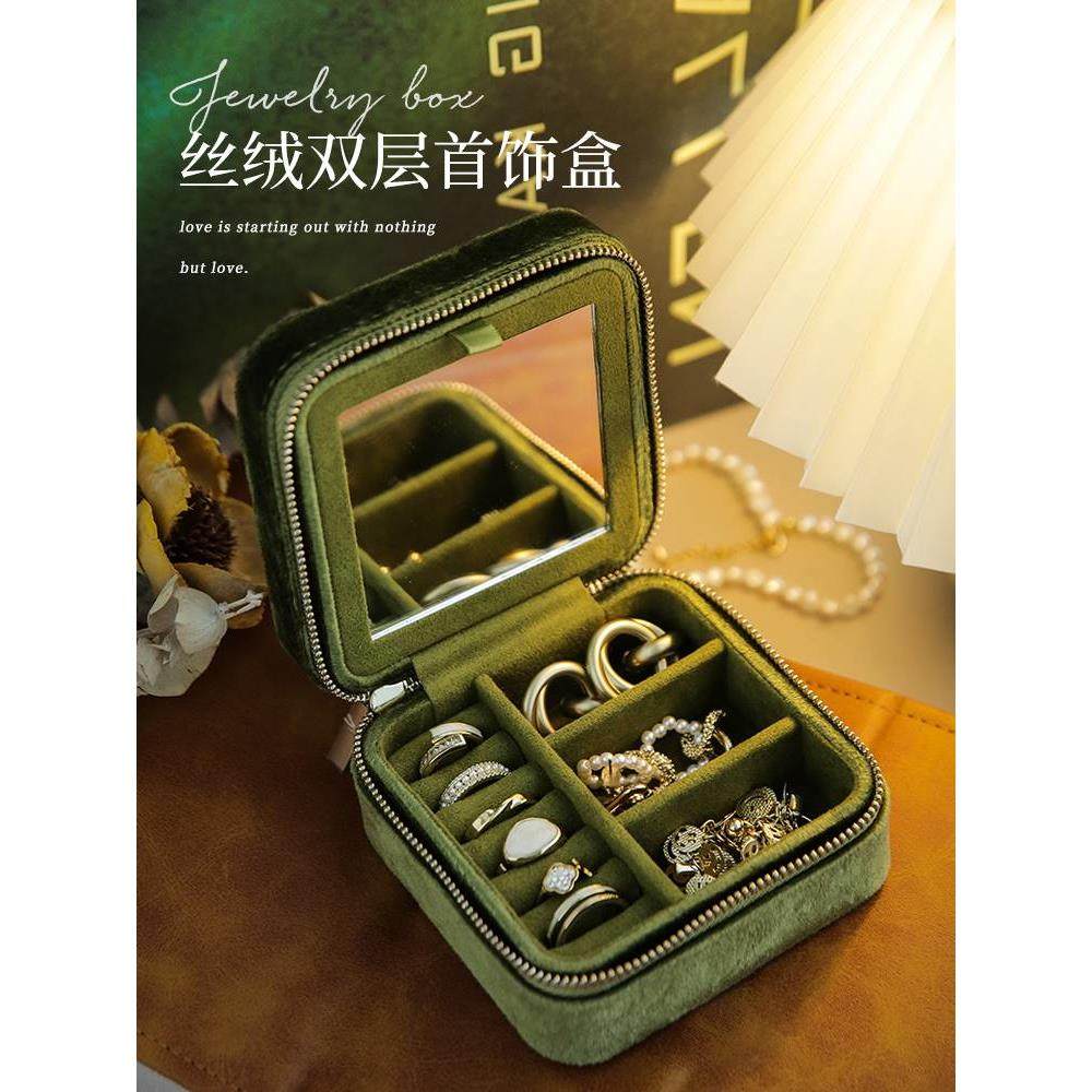 便携首饰盒高档手饰品收纳盒绒面小巧项链耳钉戒指精致旅行随身包