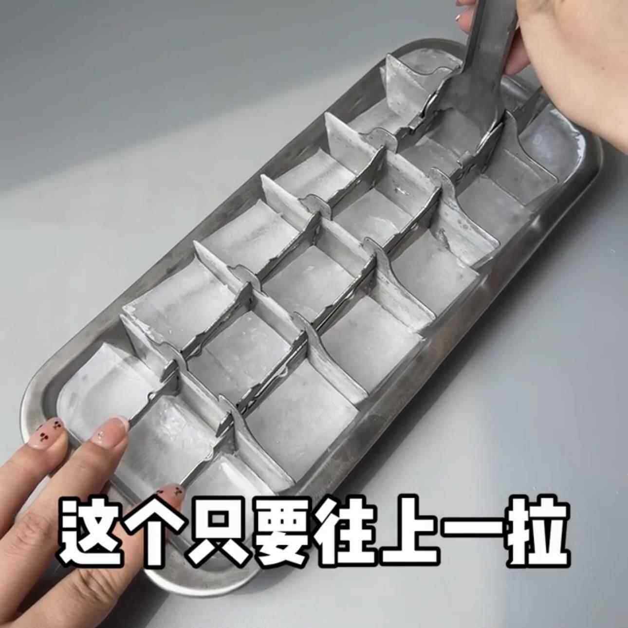 拉杆制冰盒不锈钢自制制冰威士忌大号冰块模具冰镇神器