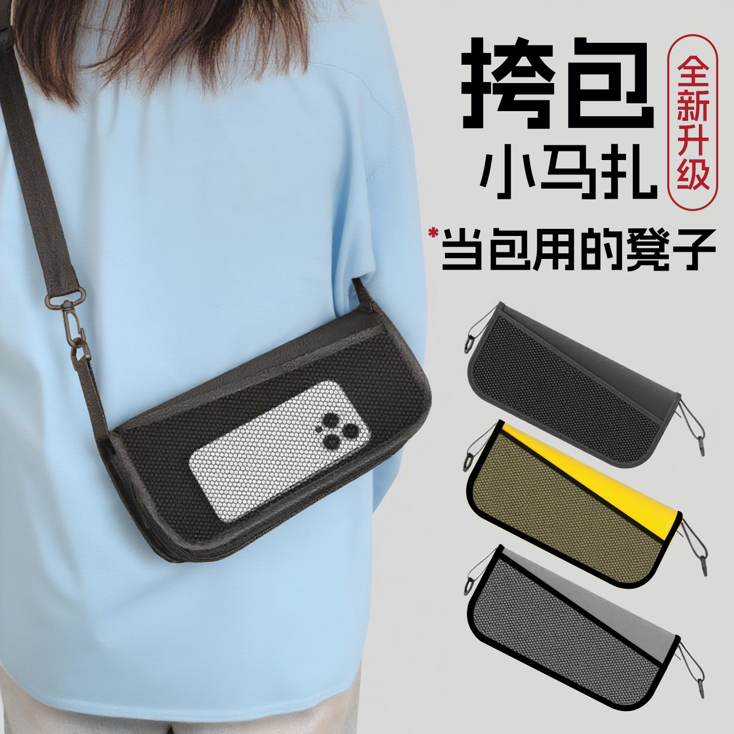 斜挎折叠椅便携式户外板凳可小马扎手提包式椅子休闲钓鱼火车凳子