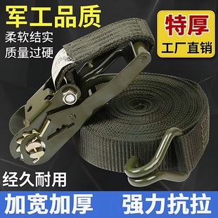 德国进口货车捆绑带紧绳器军绿色货物固定收紧绳紧固器汽车加厚拉