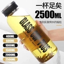 水壶大号2000毫升 超大容量玻璃杯夏天水杯便携高硼硅防爆杯子男士