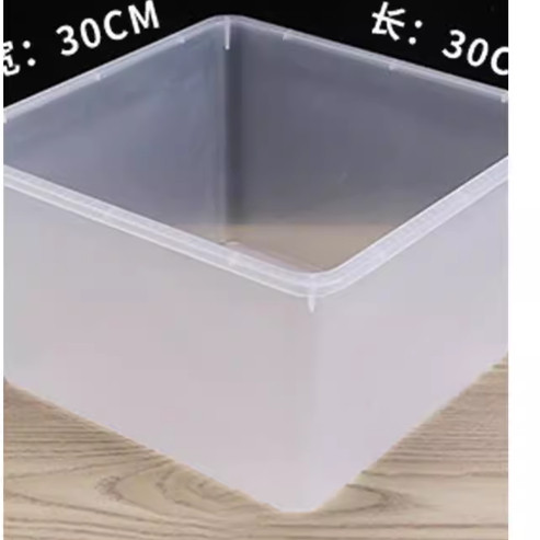 正方形收纳箱30x30超市食品展示盒糖果盒干果盒透明塑料收纳盒零