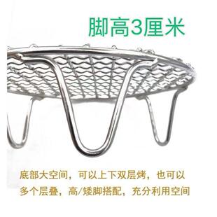 不锈钢304带脚腿圆形烧烤网空气炸锅架沥油架网熏肉网格圆形蒸架