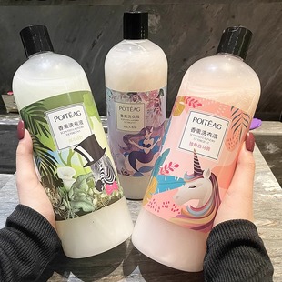 香水洗衣液持久留香男女士家用深层清洁去污渍抑菌官方正品洗涤液