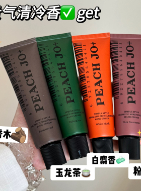 玉龙茶香护手霜长效滋润保湿补水防干裂女秋冬干燥改善粗糙便携装
