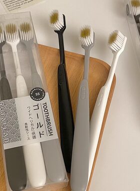 三支装日系简约牙刷软毛成人家用家庭装宽头护龈清洁牙齿情侣套装