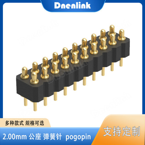 2.0间距镀金弹簧针双排直插PIN针