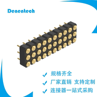 pogopin弹簧针母座2.0间距H2.5三排180度DIP凹面接触直插镀金顶针