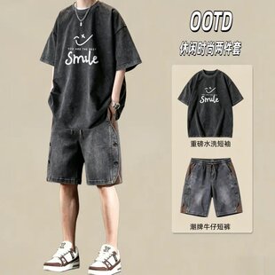 夏季美式重磅水洗短袖T恤衬衫男生痞帅时尚上衣搭潮流牛仔裤套装