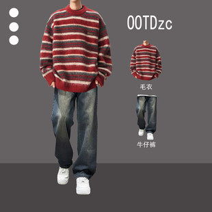秋冬条纹红色毛衣男生针织衫牛仔裤帅气懒惰风穿搭学生高级感衣服