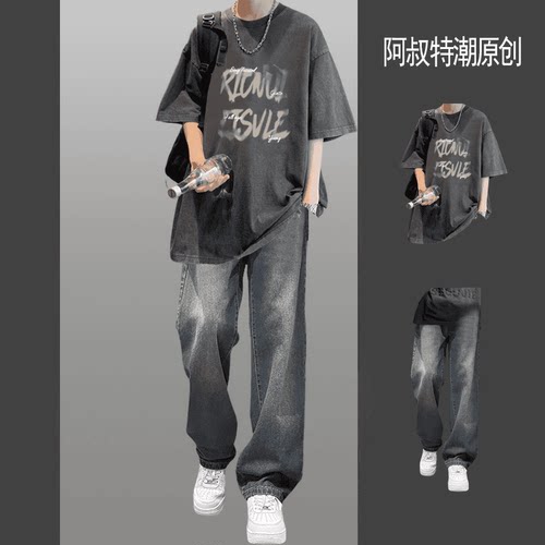 短袖T恤套装男休闲夏季潮流痞帅气男装一套搭配牛仔裤学生两件套