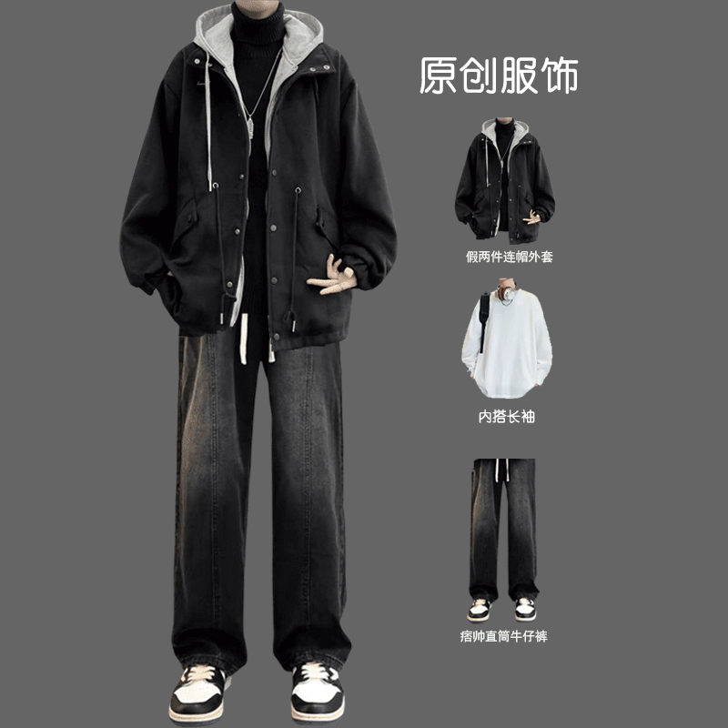 假两件夹克男秋冬宽松连帽毛呢外套韩版ins潮流三件套穿搭牛仔裤