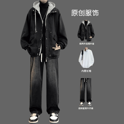 假两件夹克男秋冬宽松连帽毛呢外套韩版ins潮流三件套穿搭牛仔裤