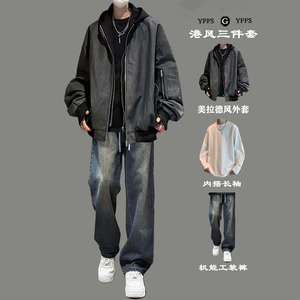 高级感纯色皮衣外套男秋冬季新款宽松PU皮夹克情侣美式复古机车服