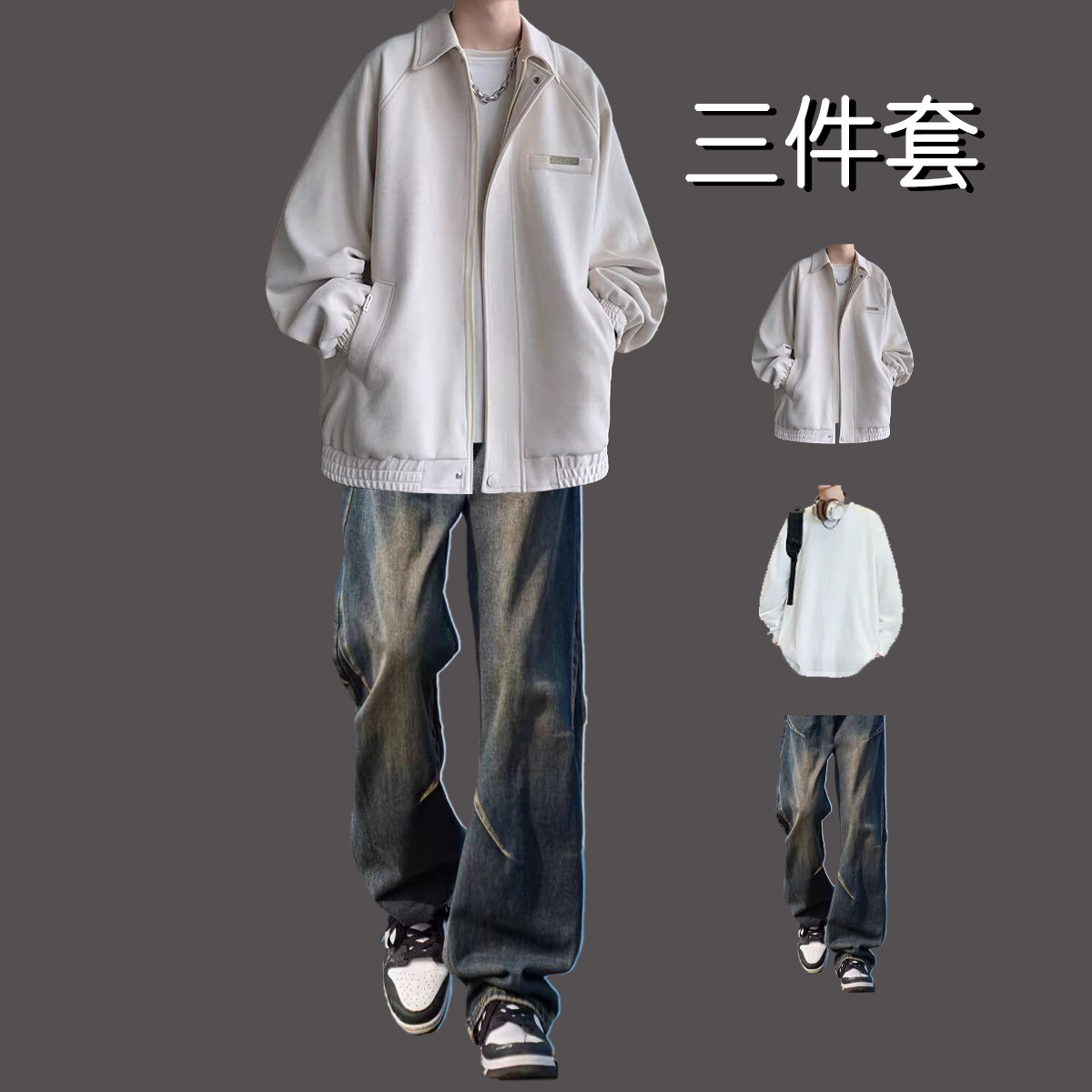 麂皮绒外套男2025新款套装春秋季高级感青少年男装一套搭配帅气