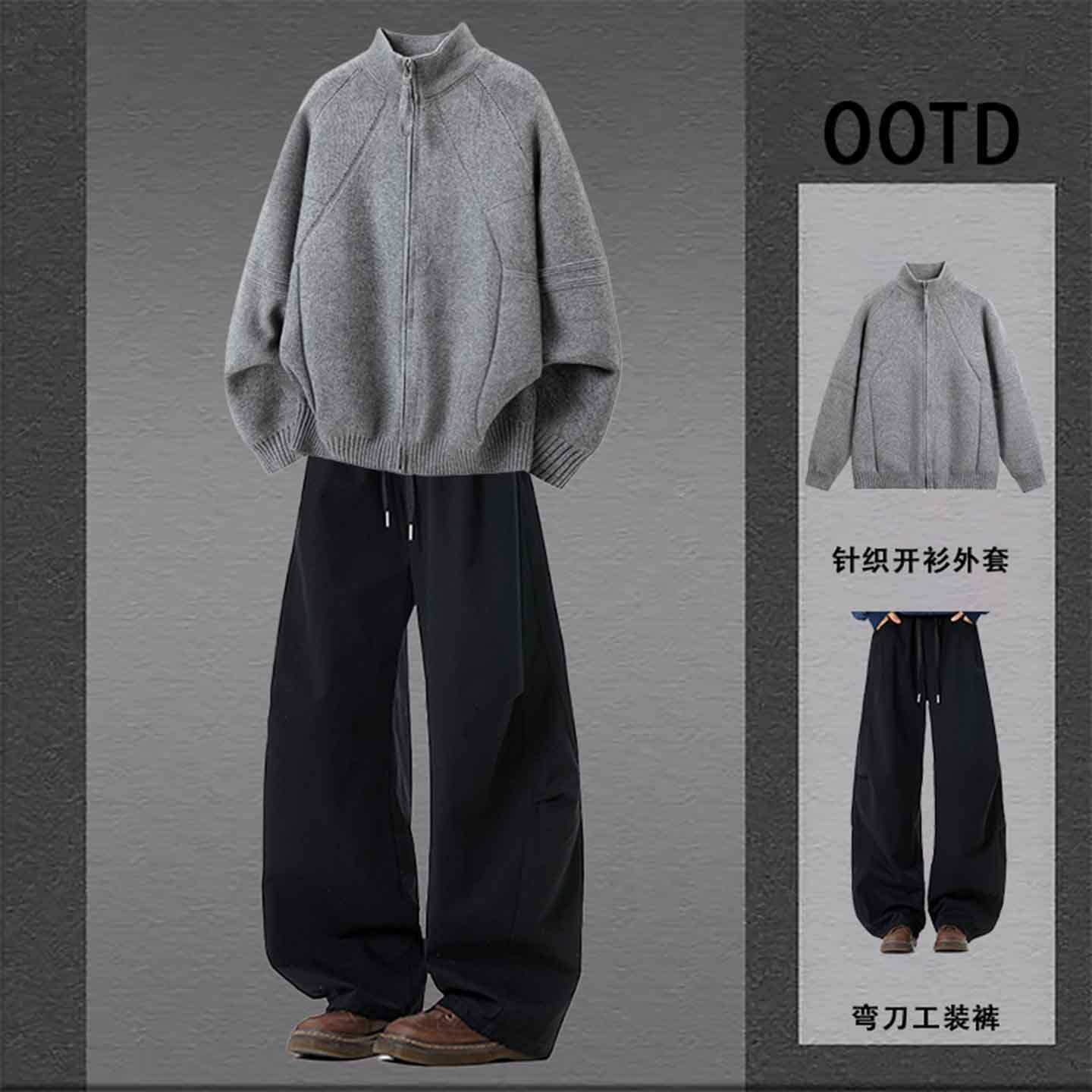 立领潮流开衫毛衣青少年秋冬套装慵懒风毛衣外套线衣时髦三件套男