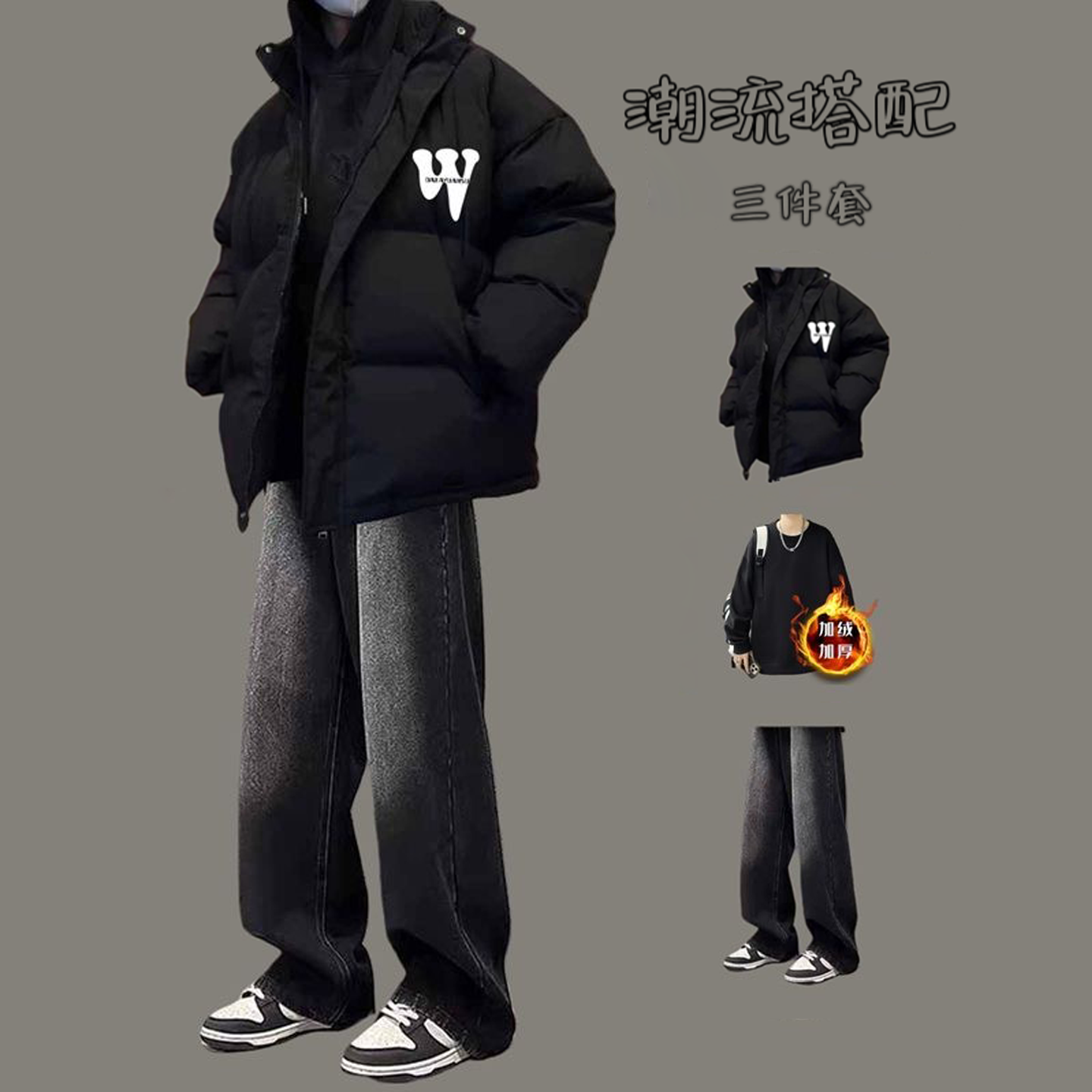 冬季棉服套装男生潮牌保暖面包服外套青少年潮流帅气一套衣服冬装,男装,棉衣,淘宝优惠券,粉丝福利购,淘宝优惠卷