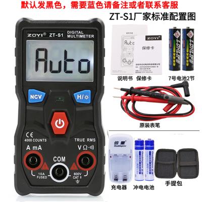 众仪zt-s1家用型全自动数字万用表万能表无需换c档智能防烧z高精