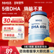 NYO3挪威DHA鱼油备考补脑记忆力学生青少年中高考omega3软胶囊