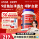 NYO3挪威进口纯南极阿蒙森磷虾油60粒56%磷脂深海鱼油升级omega3