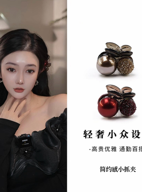 2026年新款【樱桃幻彩】红色小抓夹高级百搭手工发饰侧边夹碎发夹