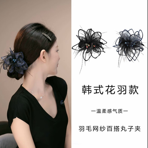 墨羽网纱花朵羽毛抓夹女气质百搭后脑勺花苞丸子夹显发量发夹发饰