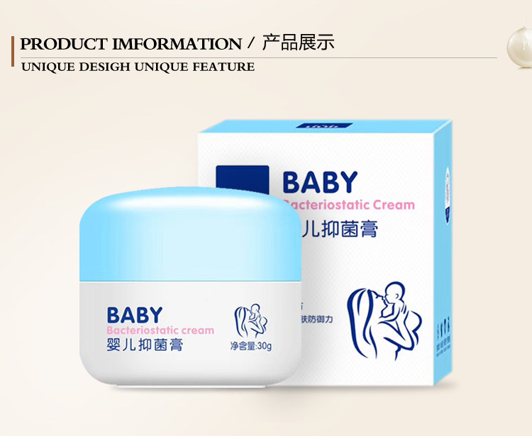 紫婴坊buk婴儿抑菌膏宝宝口水疹祛痱止痒多效护臀膏蚊叮咬屁屁霜