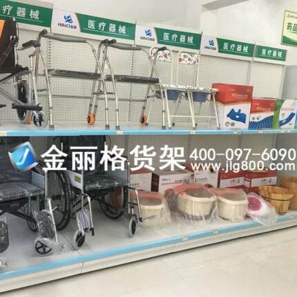药店通用型医疗器械架轮椅货架童车医院五金置物架陈列摆放陈列架