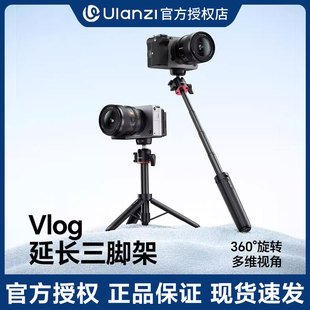 Ulanzi优篮子 MT-73迷你便携手持相机三脚架手机vlog摄影自拍杆三角架小型桌面云台微单佳能大疆pocket3支架