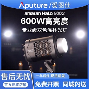【新品上市】Aputre爱图仕