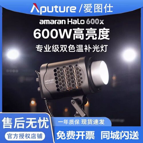 【新品上市】Aputre爱图仕