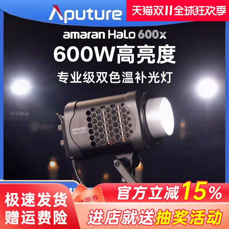 【新品上市】Aputre爱图仕