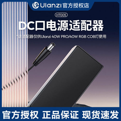 Ulanzi优篮子HT00540W灯D