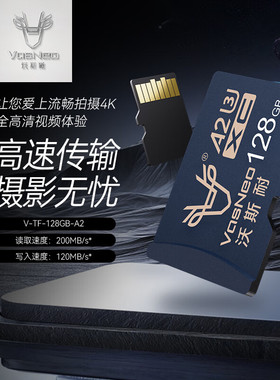 沣标沃斯耐V30 micro SD内存卡TF存储卡64/128/256G适用大疆pocket3 无人机 运动相机
