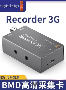 Blackmagic Design  UltraStudio Recorder BMD 3G采集卡雷电3  DaVinci Resolve达芬奇调色高清直播盒