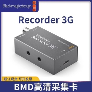 Recorder UltraStudio BMD 3G采集卡雷电3 Resolve达芬奇调色高清直播盒 Blackmagic DaVinci Design