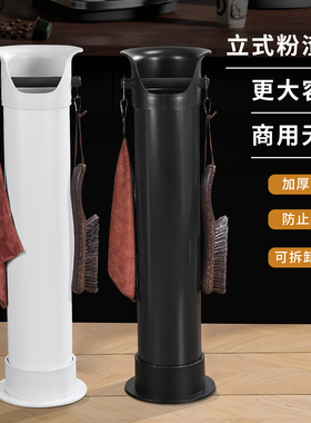 商用粉渣桶咖啡高渣桶立式粉渣桶敲渣桶配件敲渣杆咖啡渣桶垃圾袋