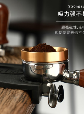 咖啡接粉环防飞粉圈带磁铁家用咖啡机手柄通用定量器布粉器防洒环