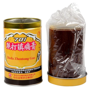 白云山701跌打镇痛膏药 风湿痛跌打损伤活血散瘀止痛膏消肿关节疼