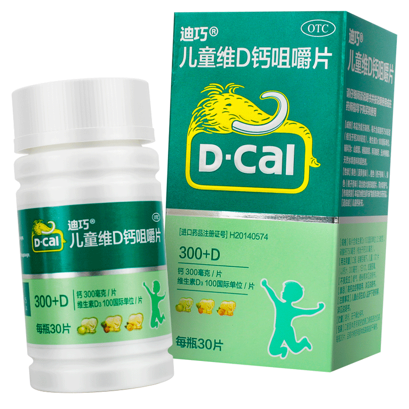 d-cal/迪巧 碳酸钙d3咀嚼片(iii) 30片*1瓶/盒儿童青少年补钙