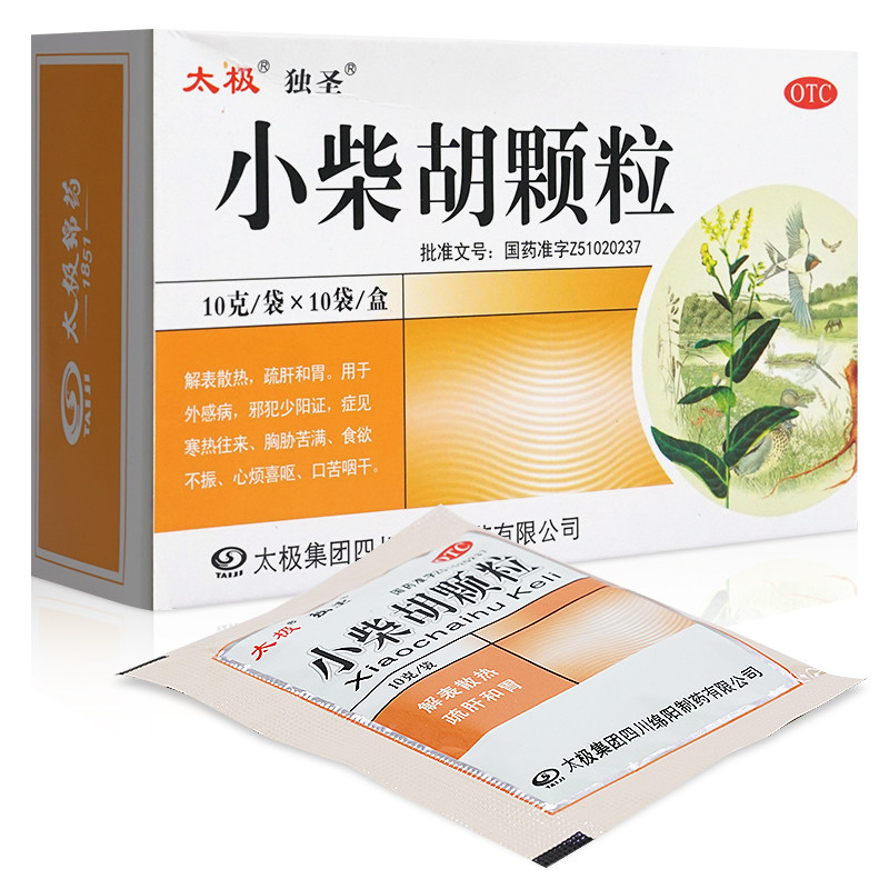 太极小柴胡颗粒10袋解表散热冲剂药疏肝和胃食欲不振心烦口苦咽干